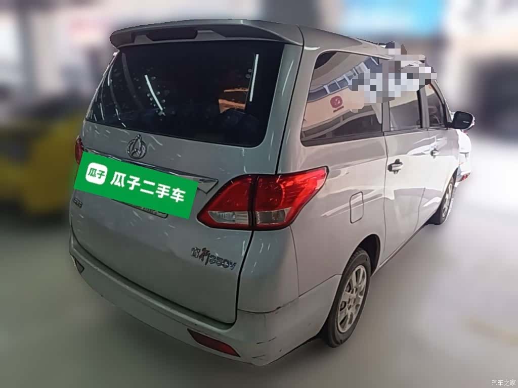 Changan S50, 2018 12
