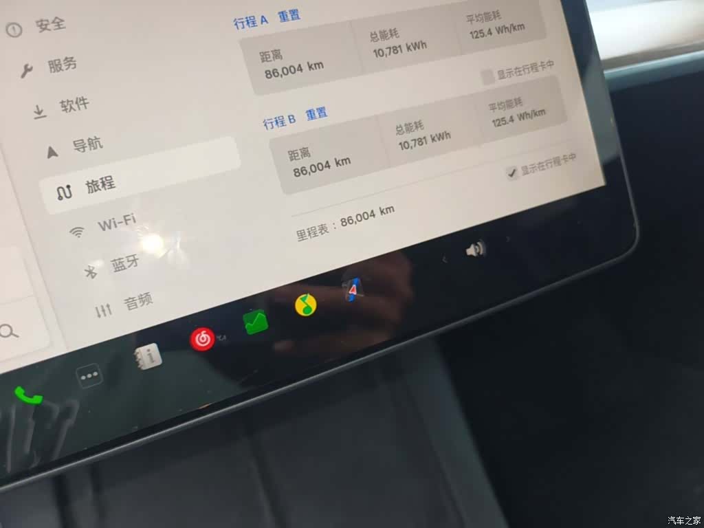 Tesla Model 3, 2022 12