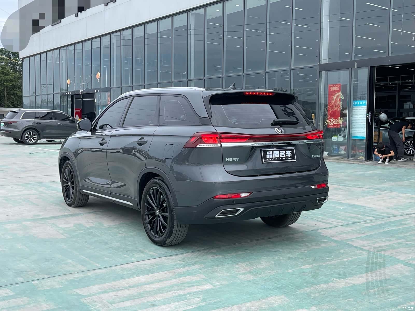 Changan CS75, 2025 14
