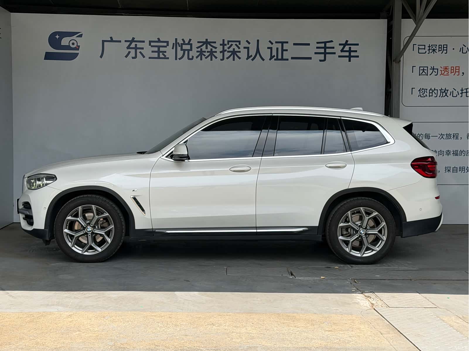 BMW X3, 2020 все фото