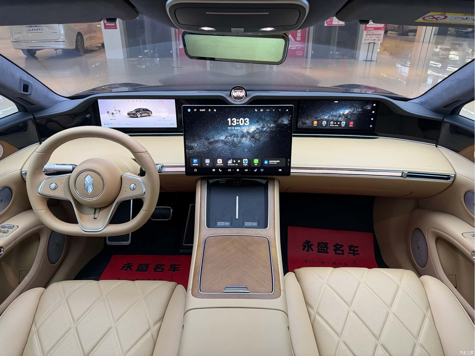 Stelato S9, 2025 13