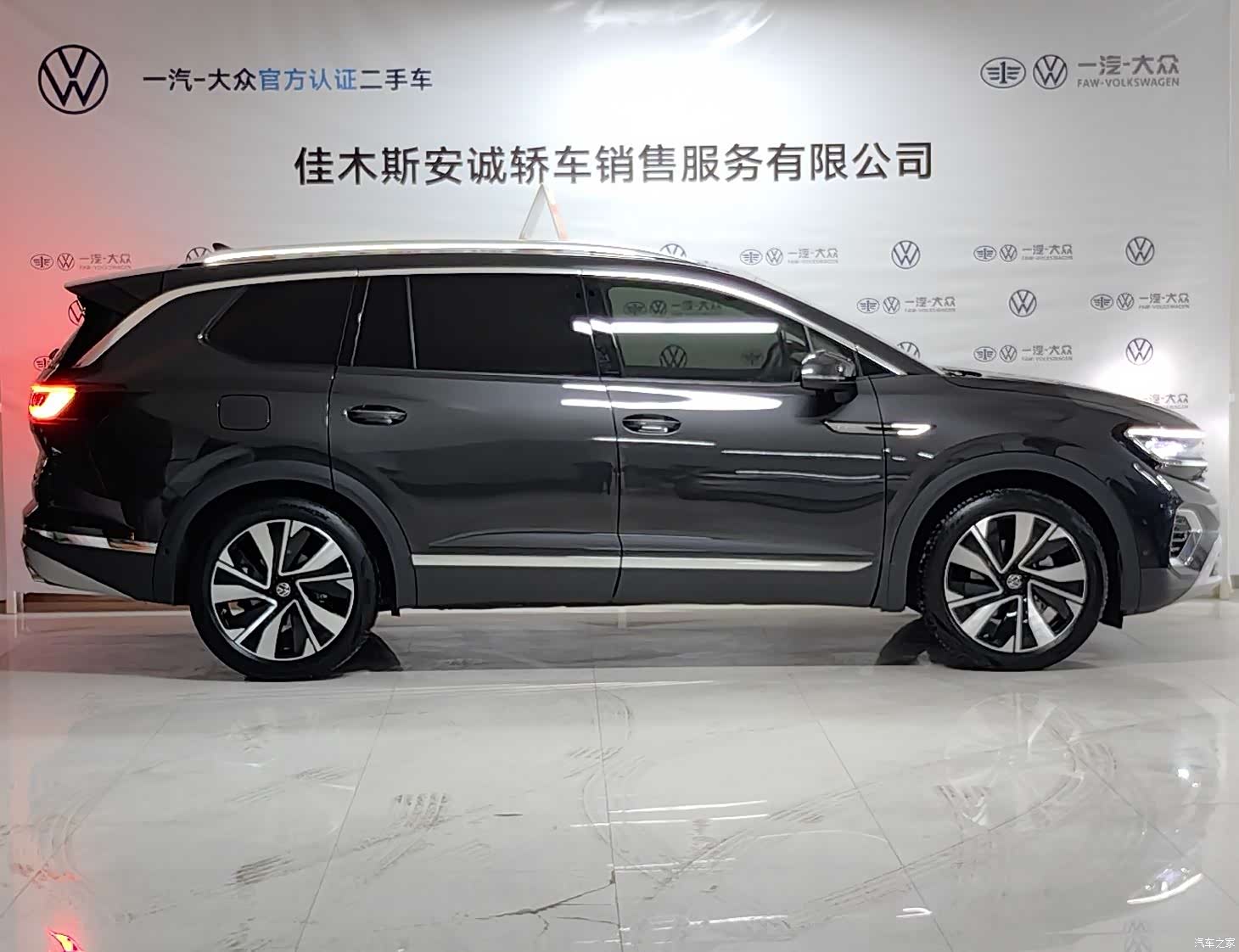 Volkswagen Talagon, 2022 7