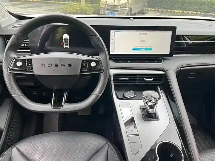 Roewe RX5