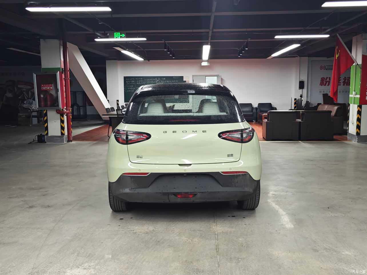 Geely Xingyuan, 2025 3