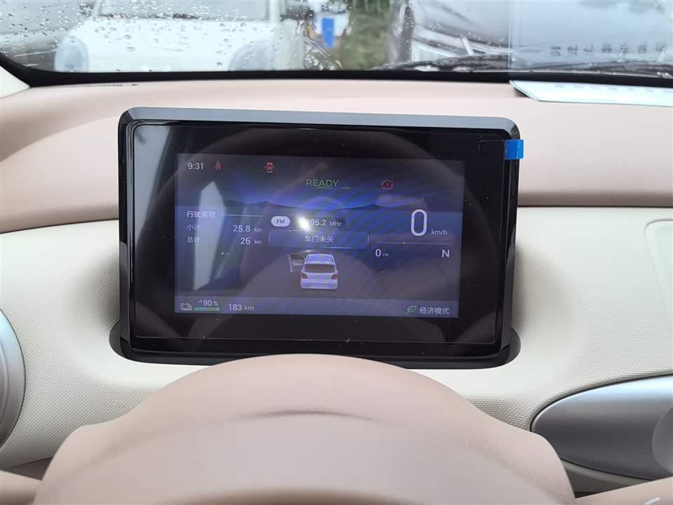 Wuling Hongguang MINIEV