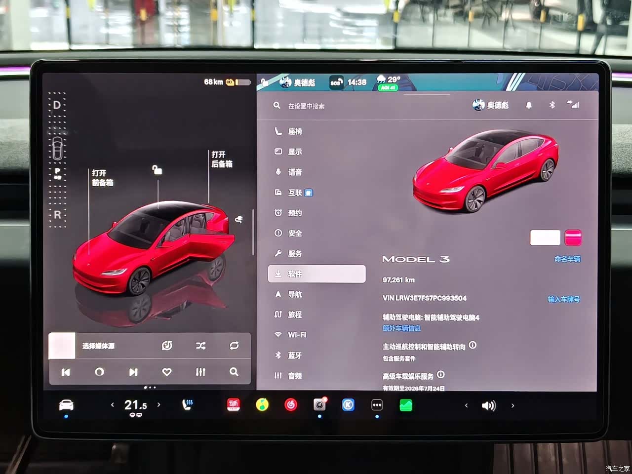 Tesla Model 3, 2023 все фото