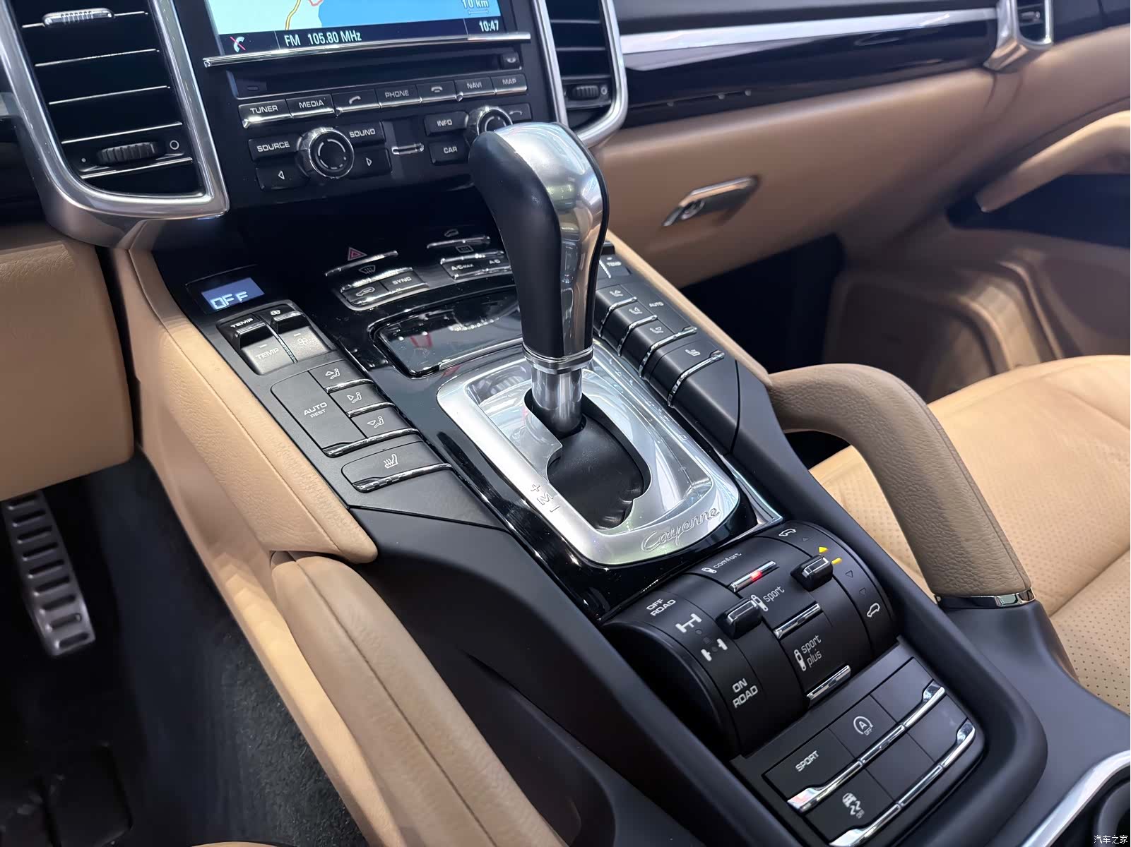 Porsche Cayenne, 2015 8