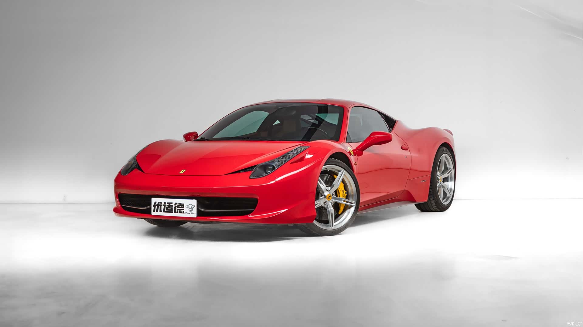 Ferrari 458