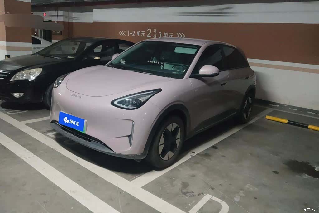 Geely Xingyuan, 2024 1