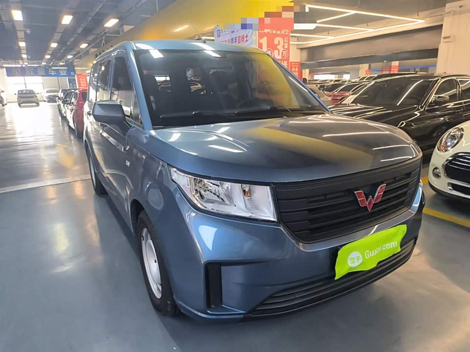 Wuling Wuling Hongguang PLUS
