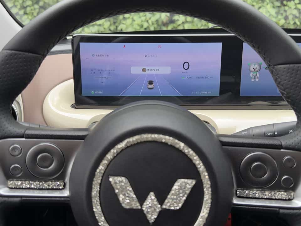 Wuling Wuling Bingguo