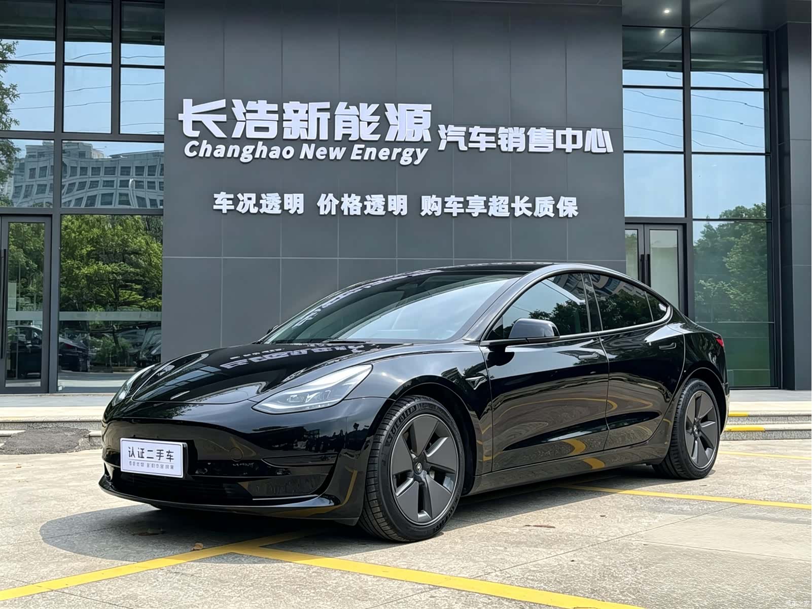 Tesla Model 3, 2022 1