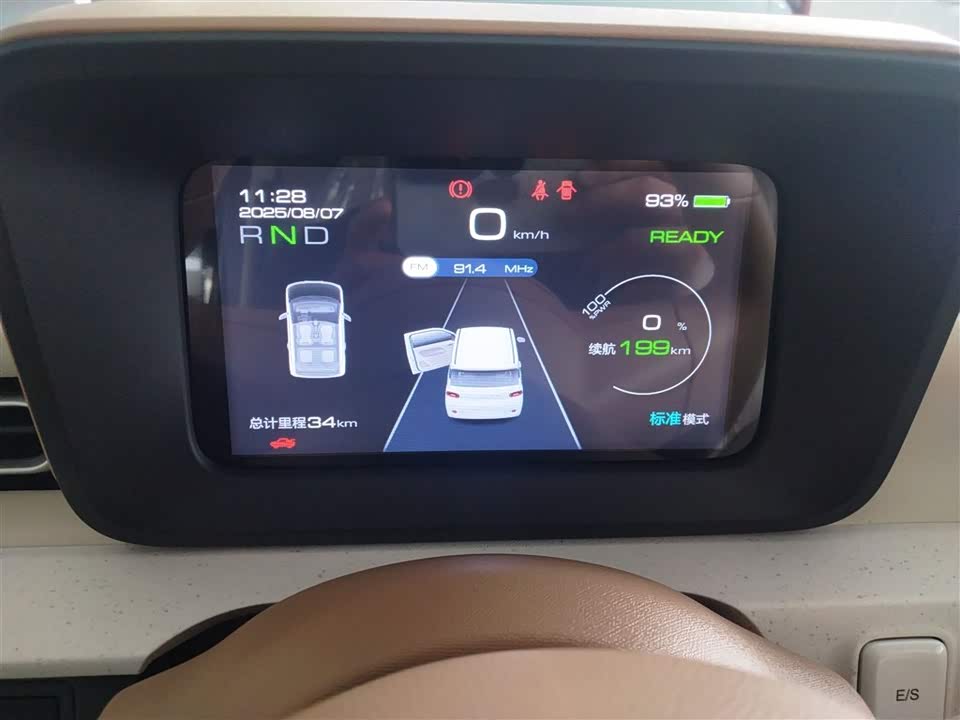 Wuling Hongguang MINIEV Wuling Hongguang MINIEV