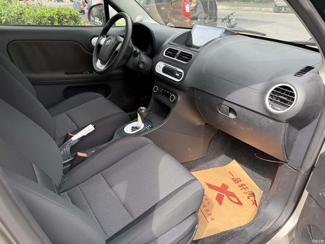 MG 3, 2012 10
