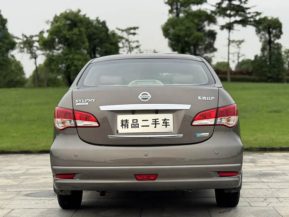 Nissan Xuan Yi Nissan Xuan Yi