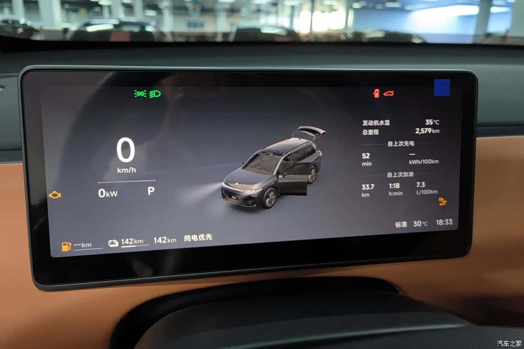Leapmotor C16, 2025 14