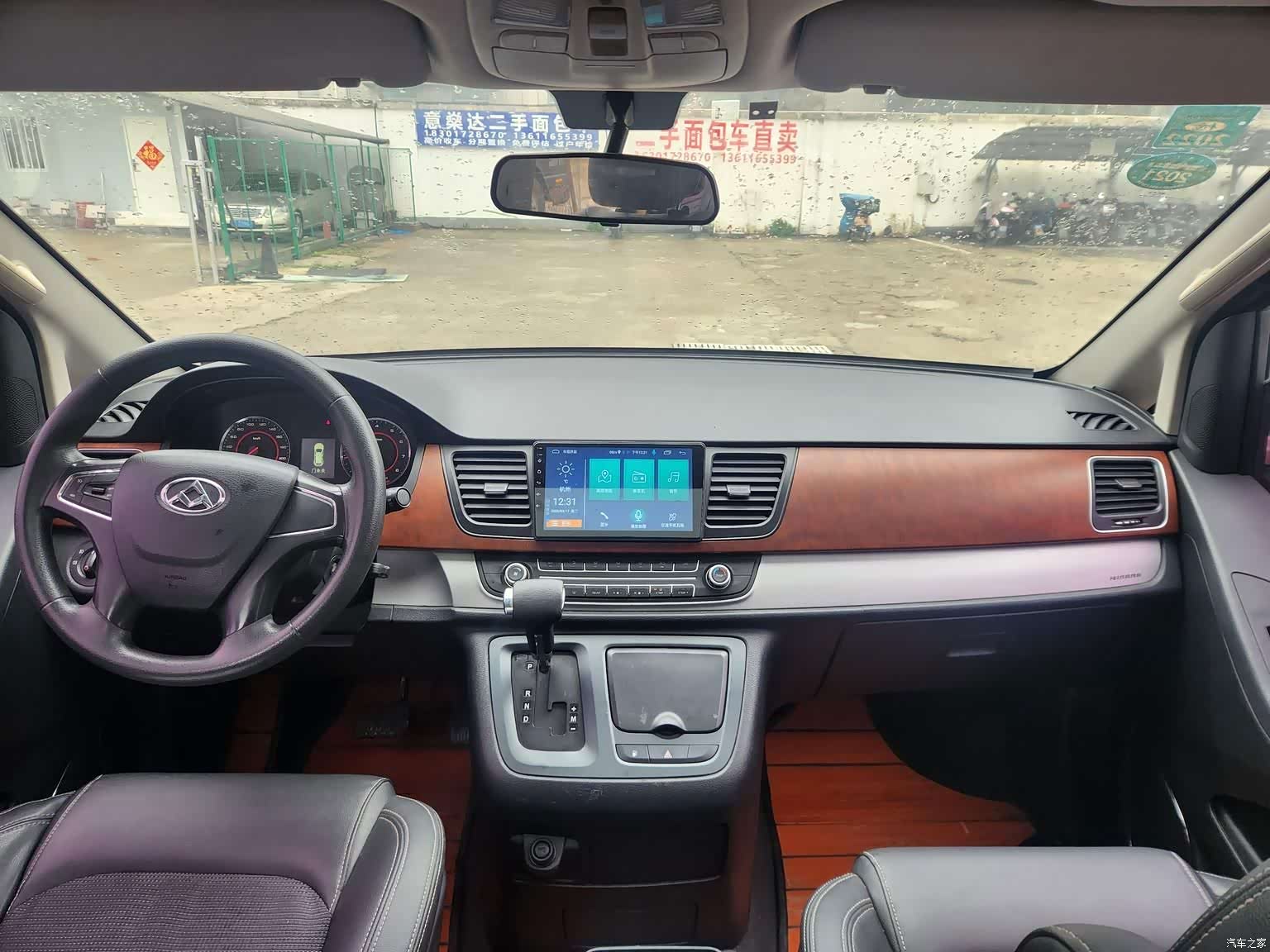 Maxus G10, 2016 8
