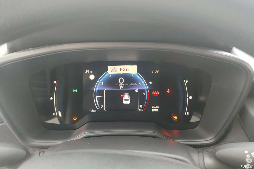 Toyota Corolla, 2026 14