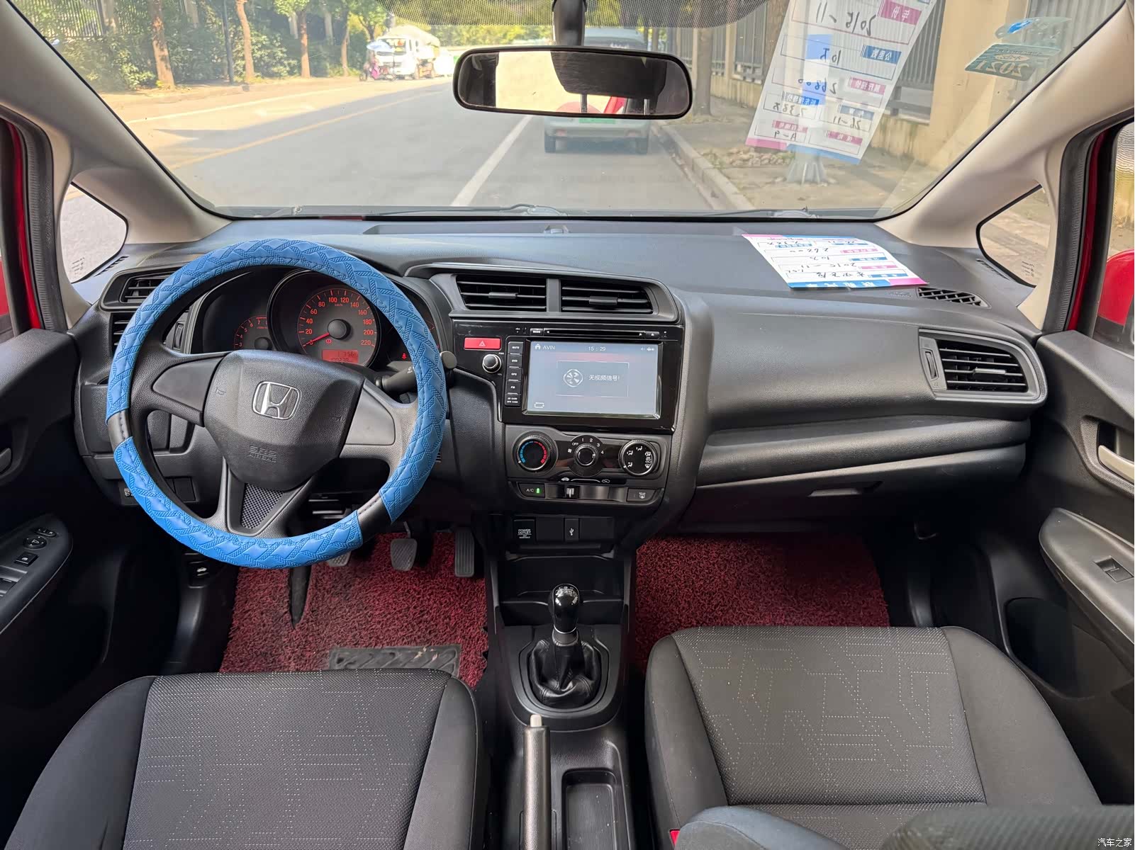 Honda Fit, 2015 все фото