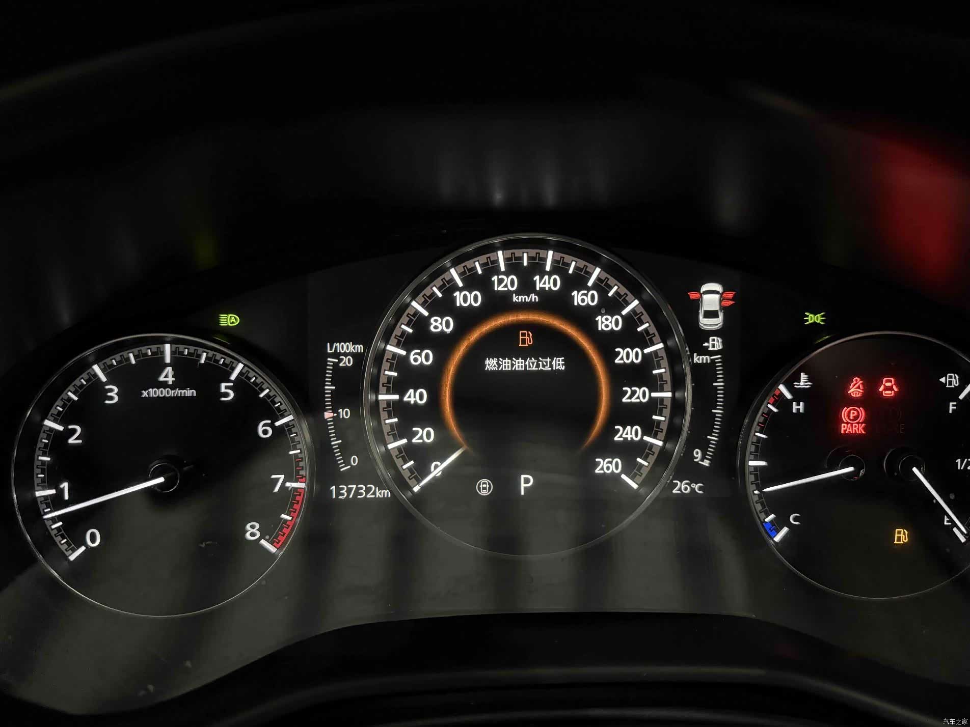Mazda Mazda3, 2023 7