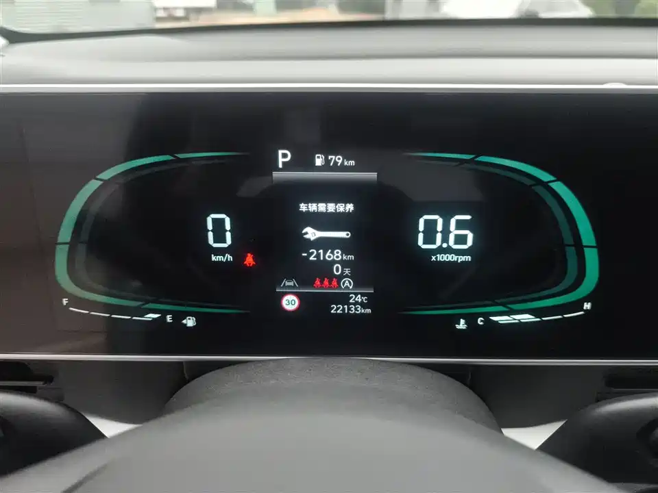 Hyundai Beijing ix35