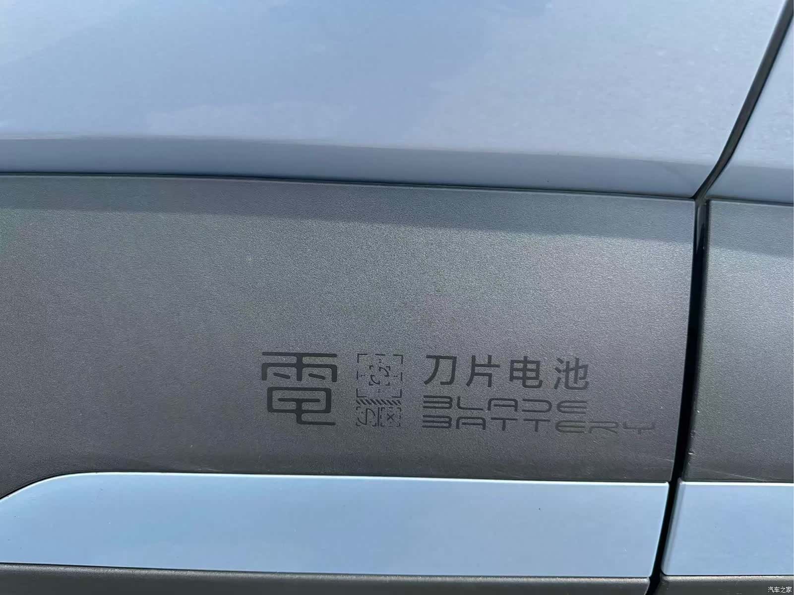 BYD Seagull, 2024 14