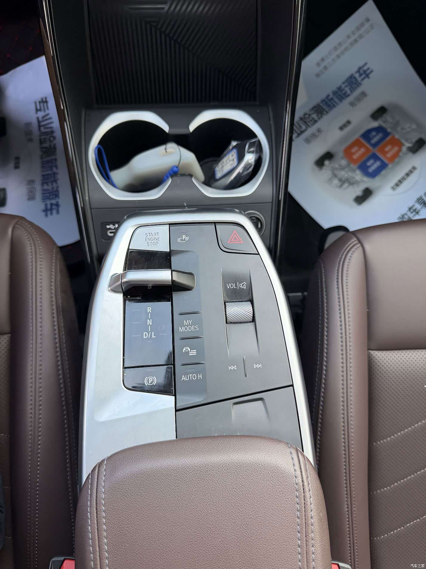 BMW X1, 2023 12