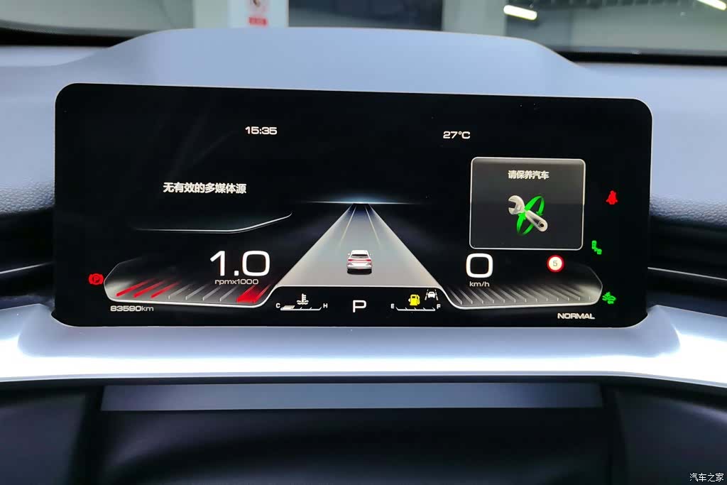 Haval H6, 2021 14
