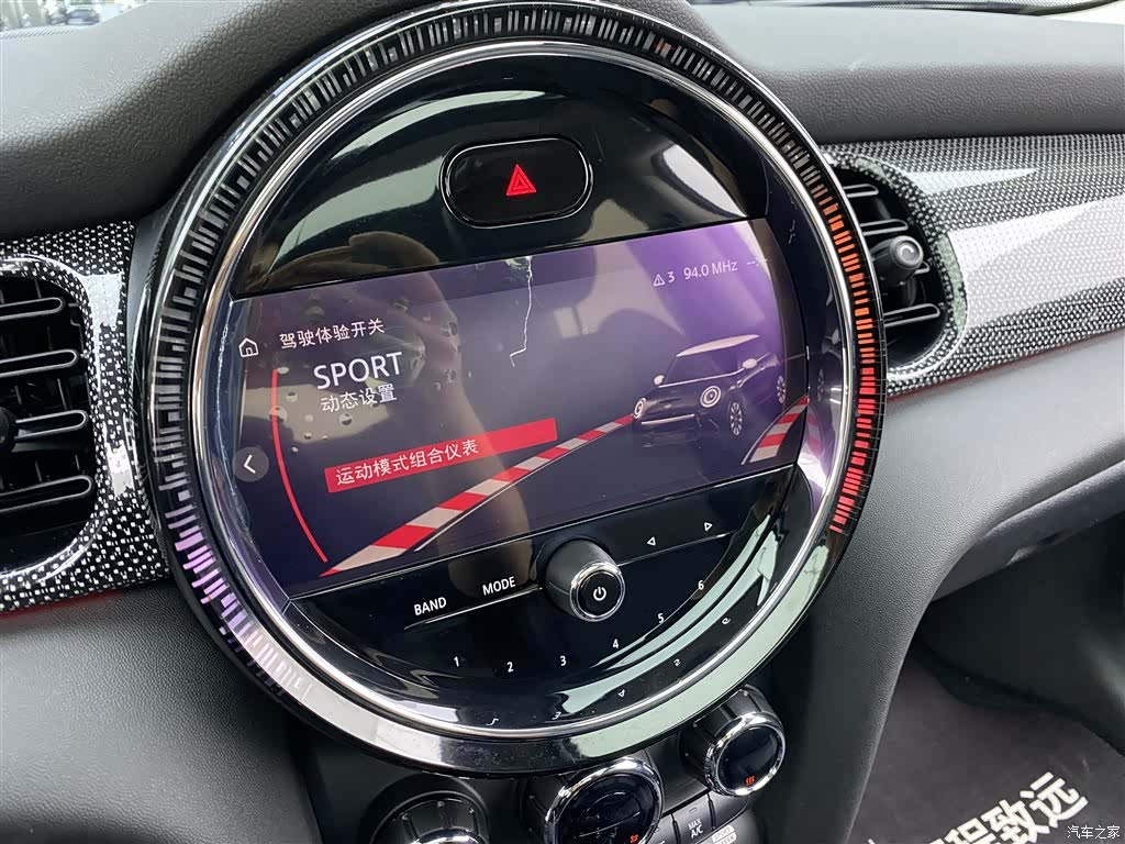 Mini Cooper, 2021 16
