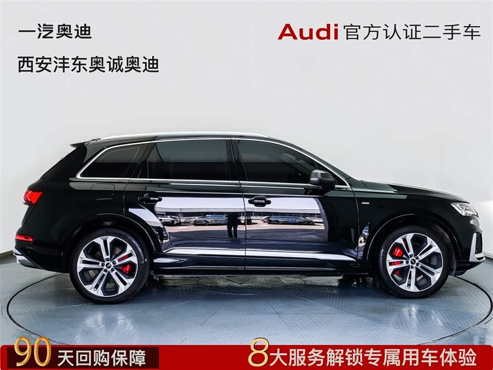 Shaanxi Xi'an Car