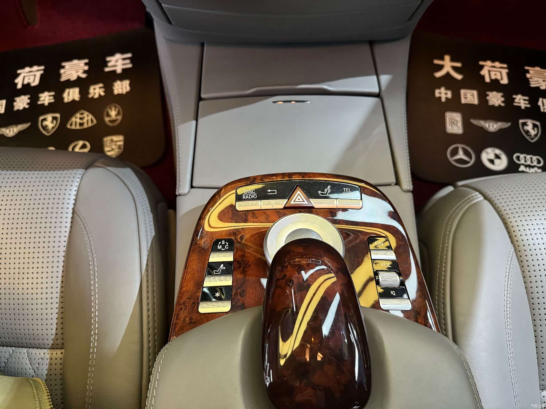 Mercedes-Benz S-Class, 2009 20