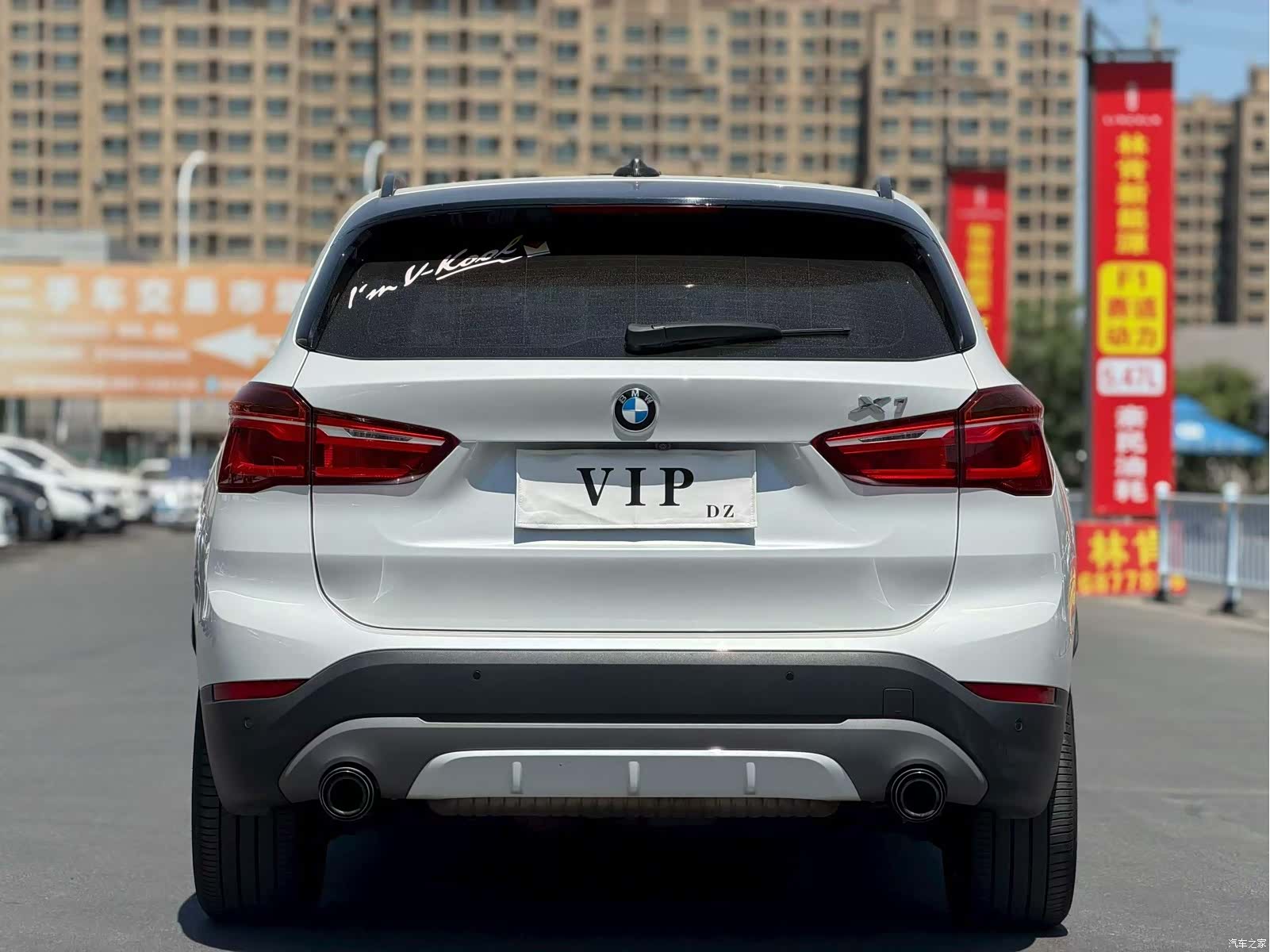 BMW X1, 2017 8