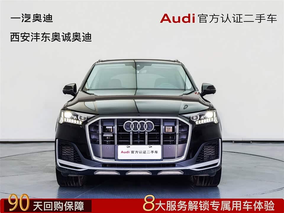 Shaanxi Xi'an Car