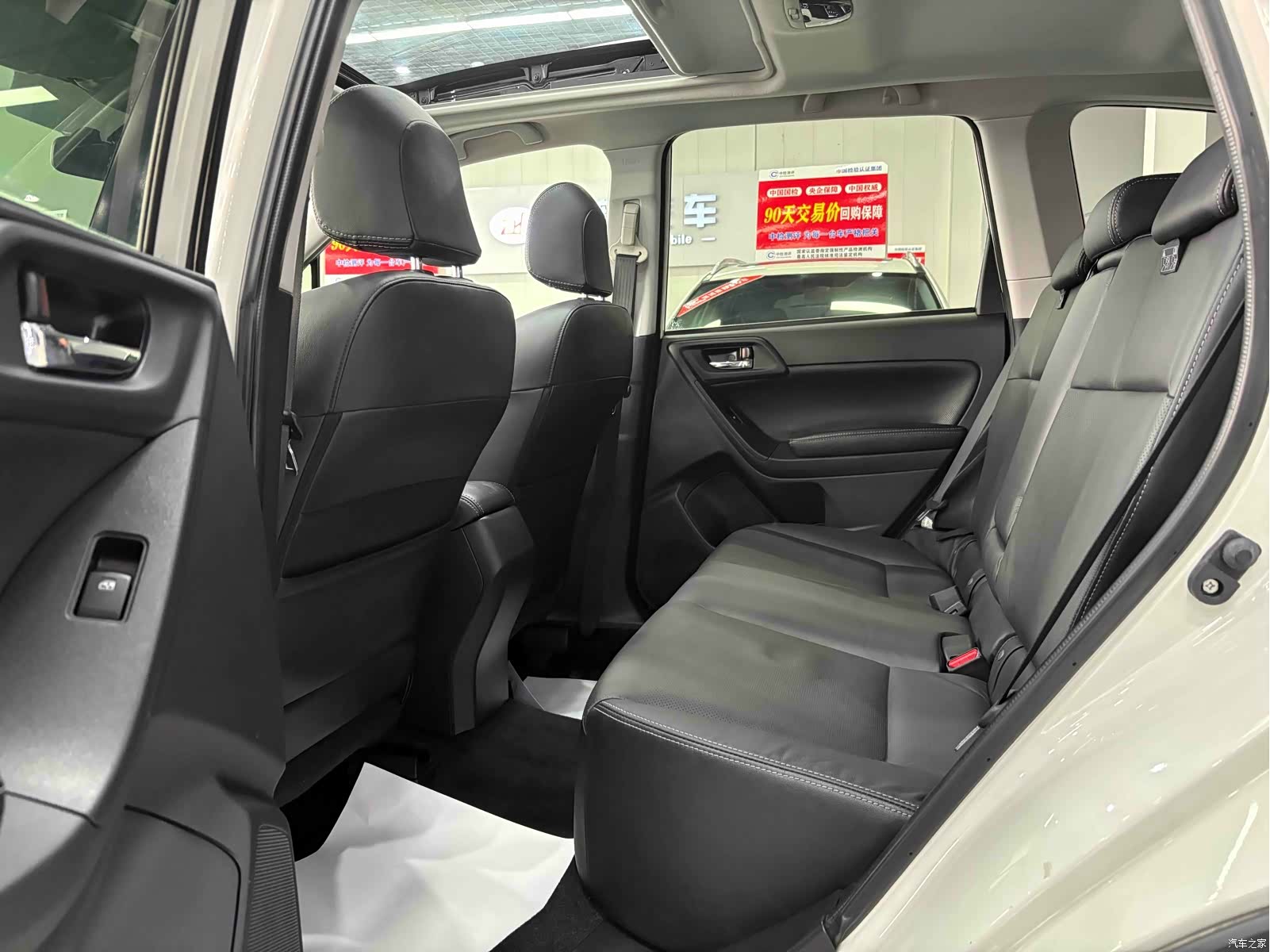 Subaru Forester, 2016 12