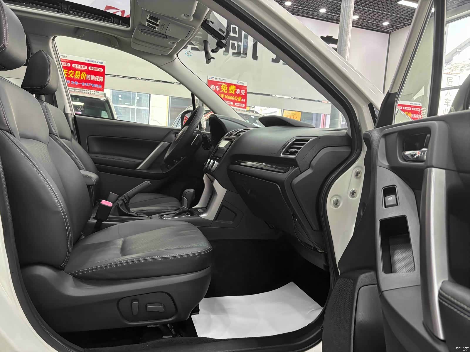 Subaru Forester, 2016 15