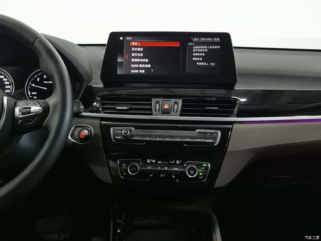 BMW X1, 2020 12