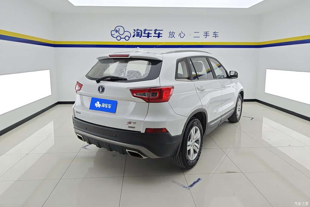 Changan CS75, 2016 3