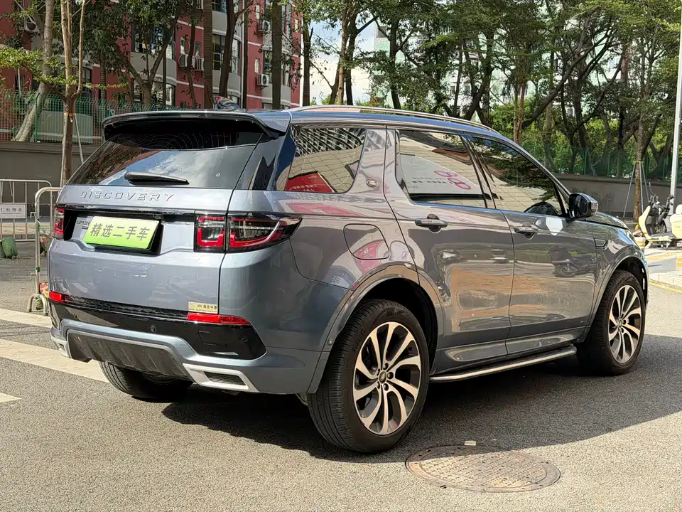 Land Rover Discover sources for sports