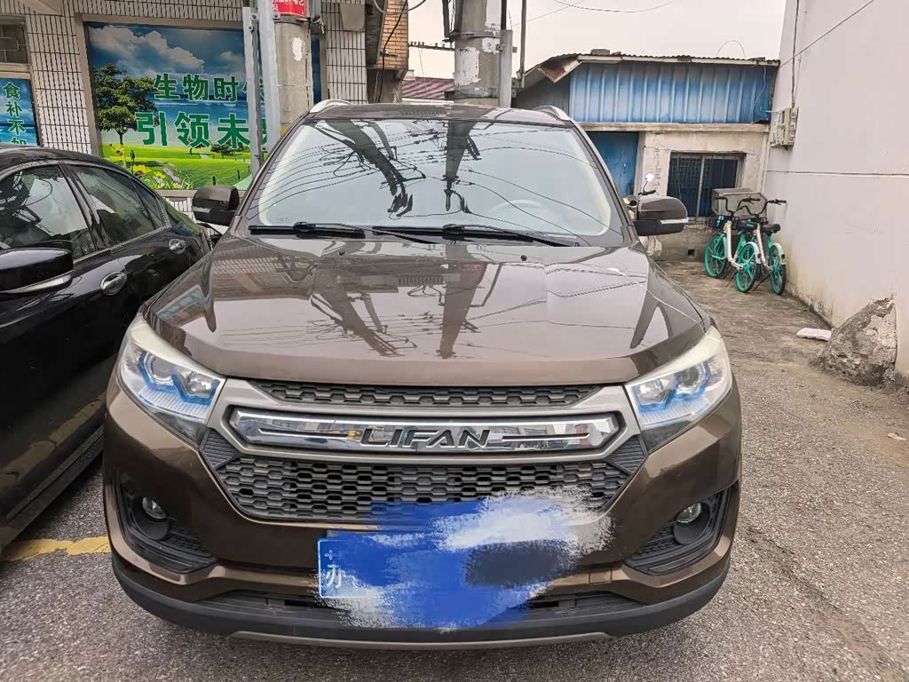 Lifan 2016 1.5L AT Smart