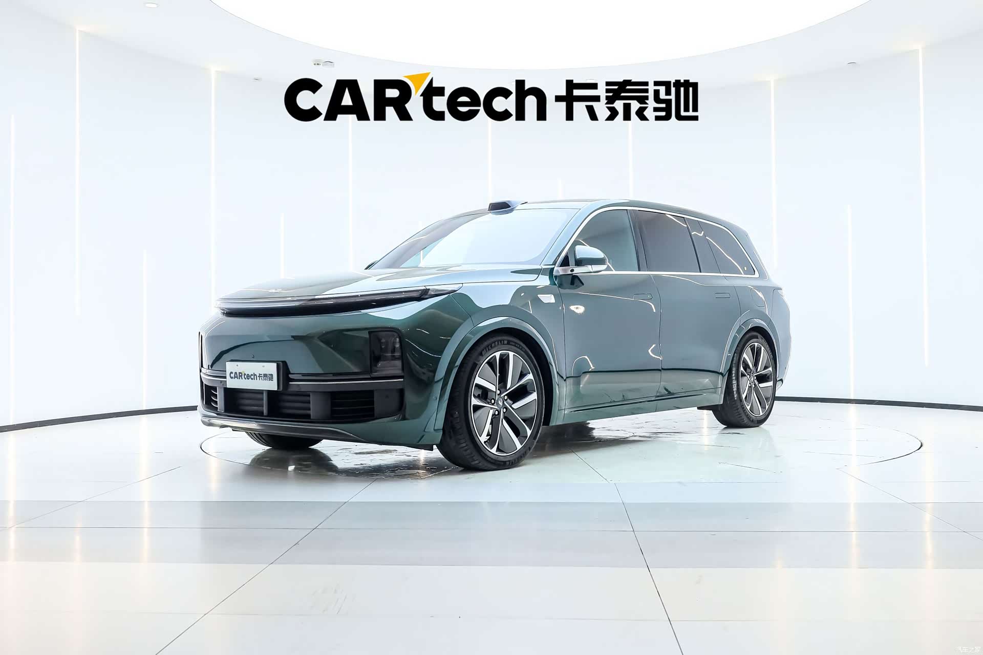 Li Auto L9, 2022 1