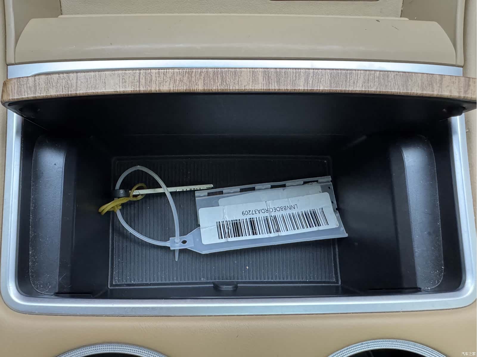Luxeed R7, 2025 28