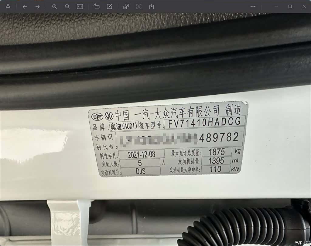 Audi Q2L, 2022 24