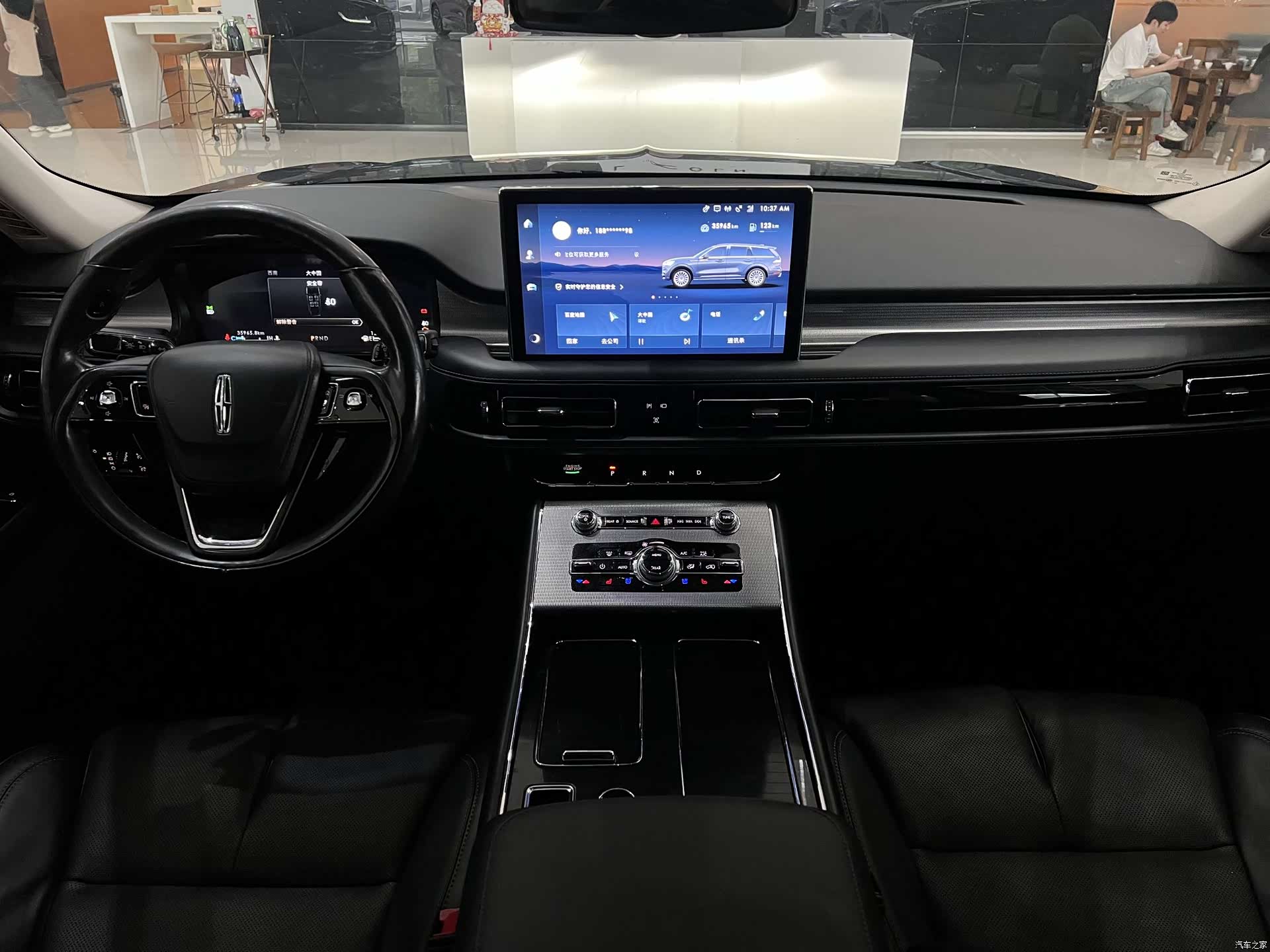 Lincoln Aviator, 2023 6