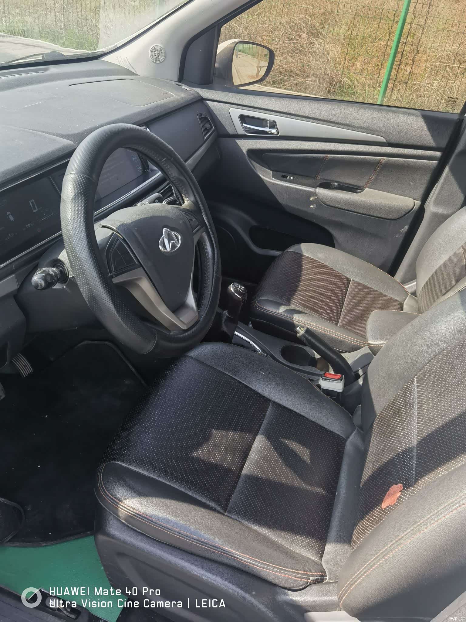 Changan A600, 2016 4