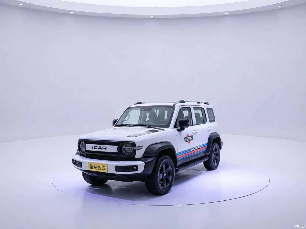 Chery V23, 2025 1