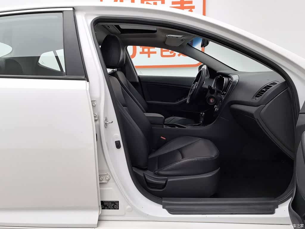 Kia K5, 2015 23