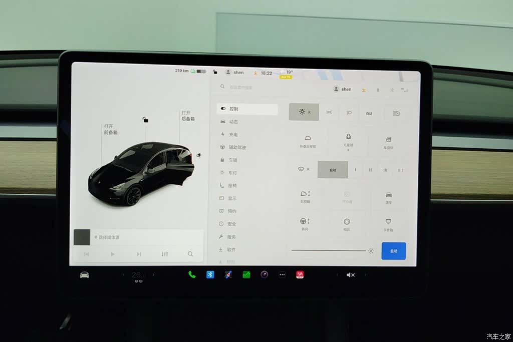 Tesla Model Y, 2021 13