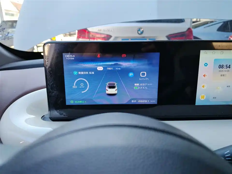 Wuling Wuling Bingguo