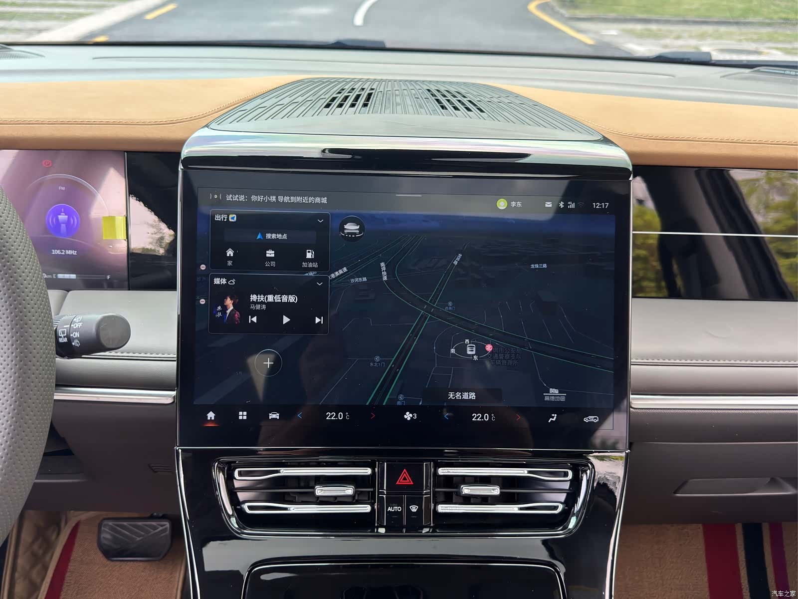 Trumpchi M8, 2024 15