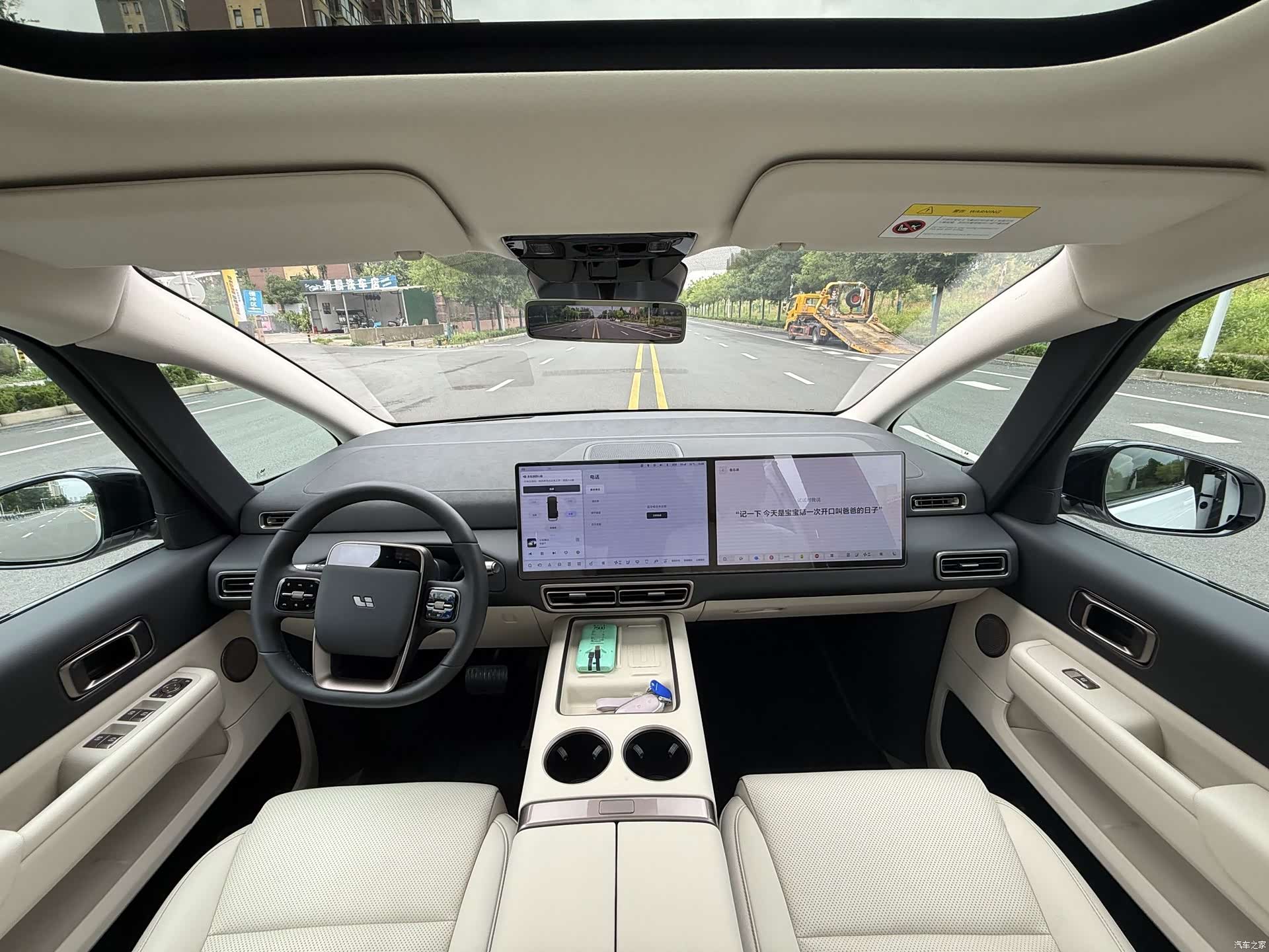 Li Auto MEGA, 2025 7